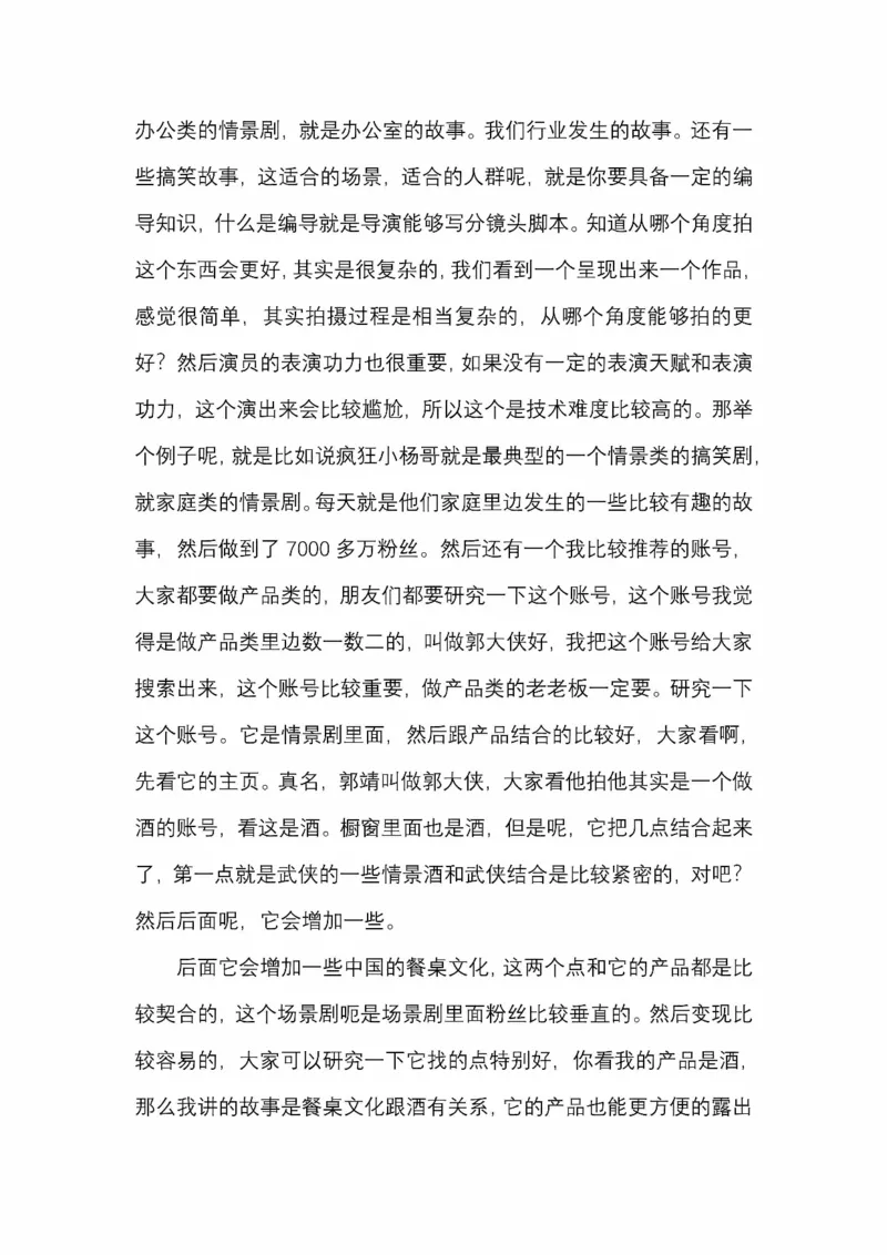 开窍开悟开智第五版_绝版书_天涯系列_t涯_《天涯神贴去水印纯干货收藏版-汇总版》天涯的干货[pdf]_65开窍5本