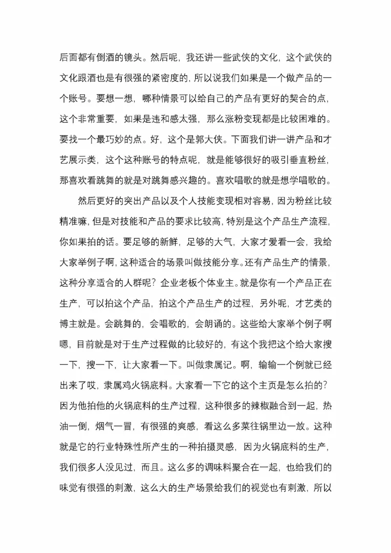 开窍开悟开智第五版_绝版书_天涯系列_t涯_《天涯神贴去水印纯干货收藏版-汇总版》天涯的干货[pdf]_65开窍5本