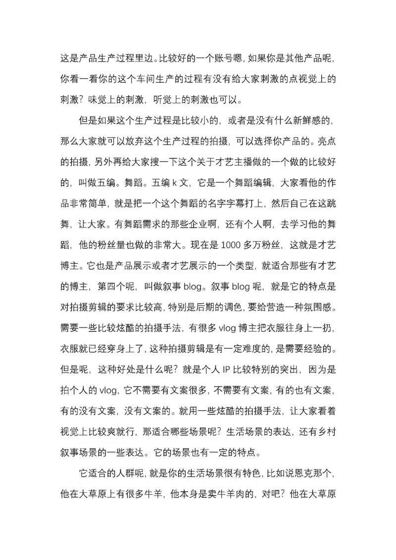 开窍开悟开智第五版_绝版书_天涯系列_t涯_《天涯神贴去水印纯干货收藏版-汇总版》天涯的干货[pdf]_65开窍5本