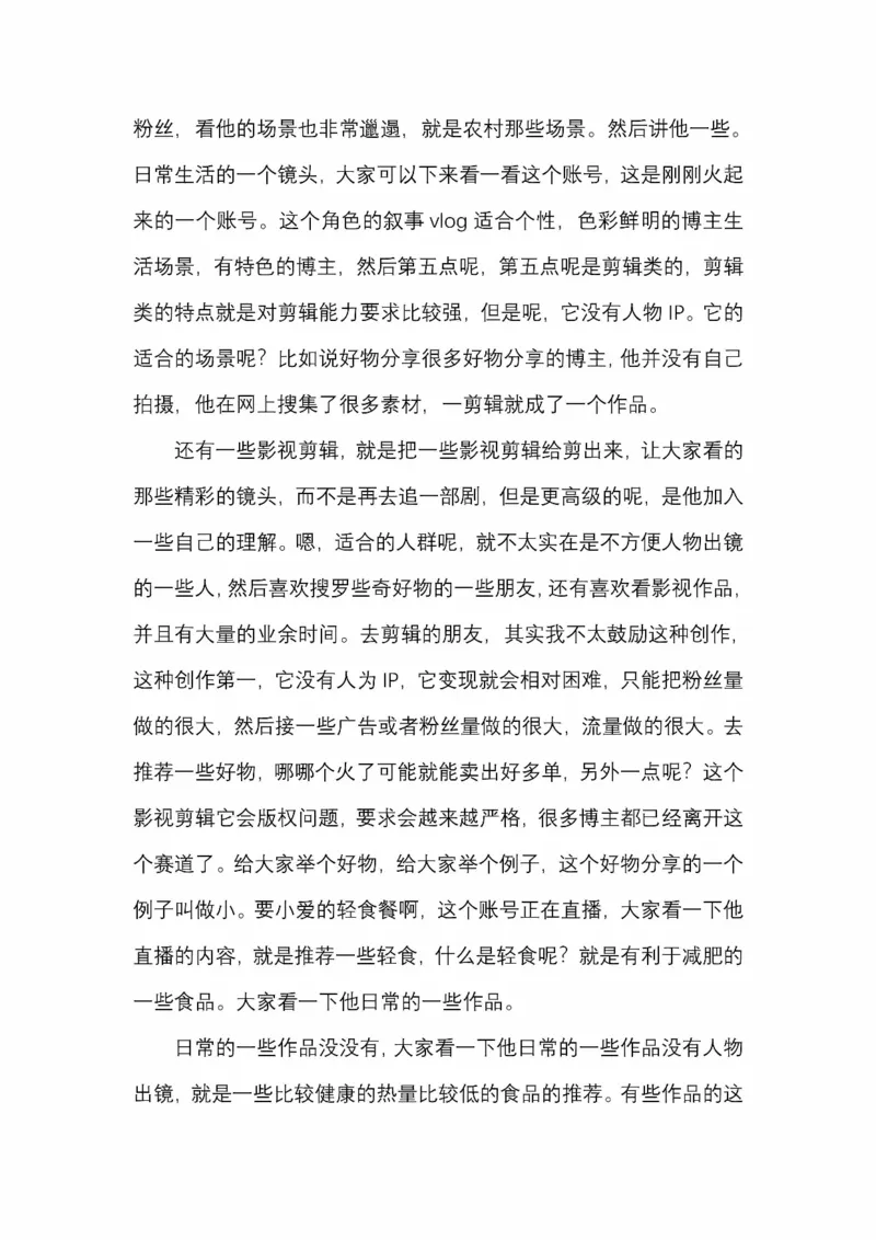开窍开悟开智第五版_绝版书_天涯系列_t涯_《天涯神贴去水印纯干货收藏版-汇总版》天涯的干货[pdf]_65开窍5本