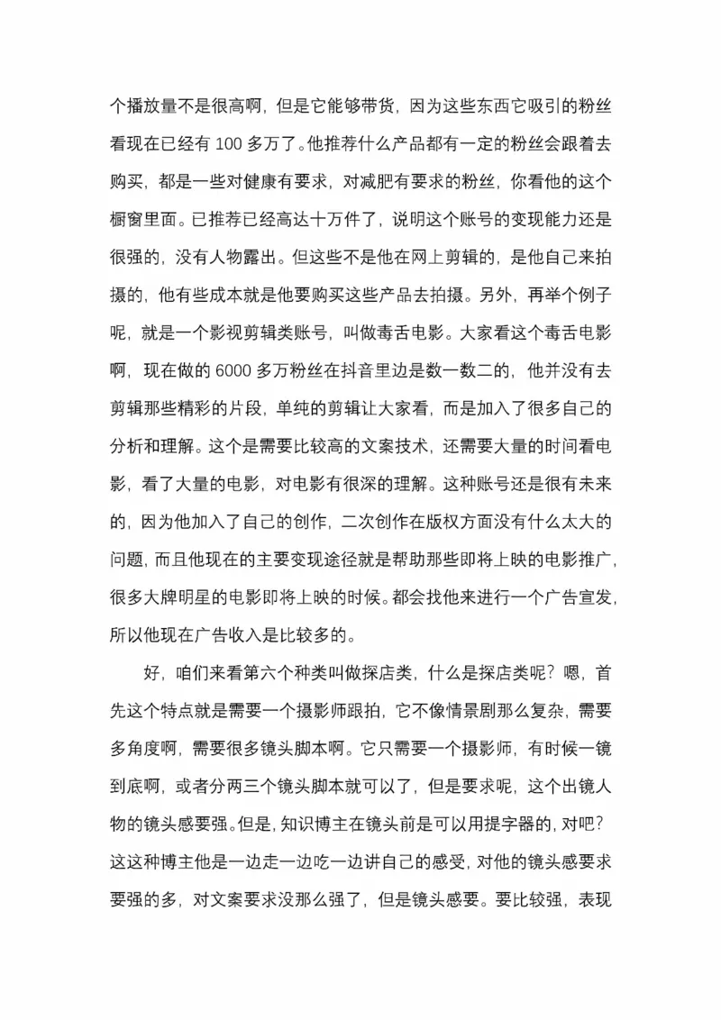 开窍开悟开智第五版_绝版书_天涯系列_t涯_《天涯神贴去水印纯干货收藏版-汇总版》天涯的干货[pdf]_65开窍5本