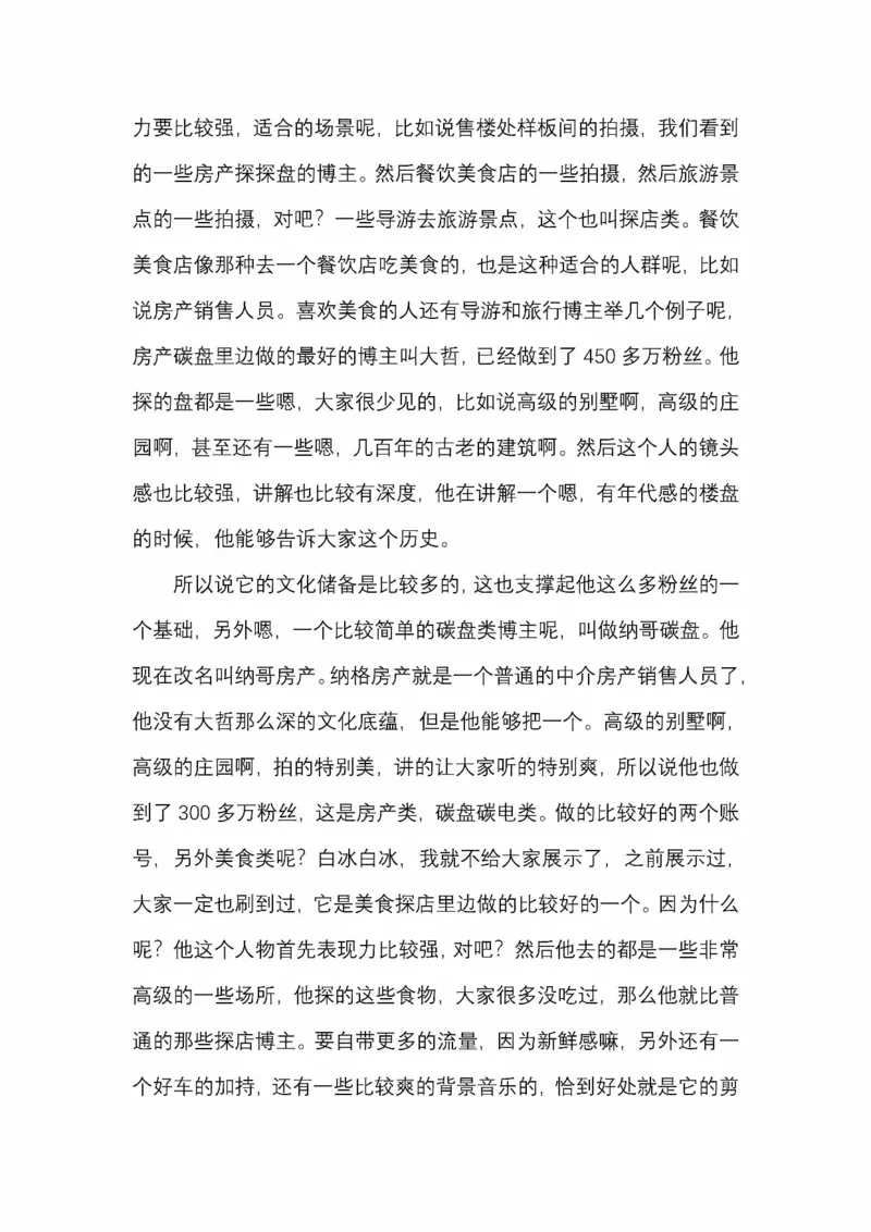 开窍开悟开智第五版_绝版书_天涯系列_t涯_《天涯神贴去水印纯干货收藏版-汇总版》天涯的干货[pdf]_65开窍5本