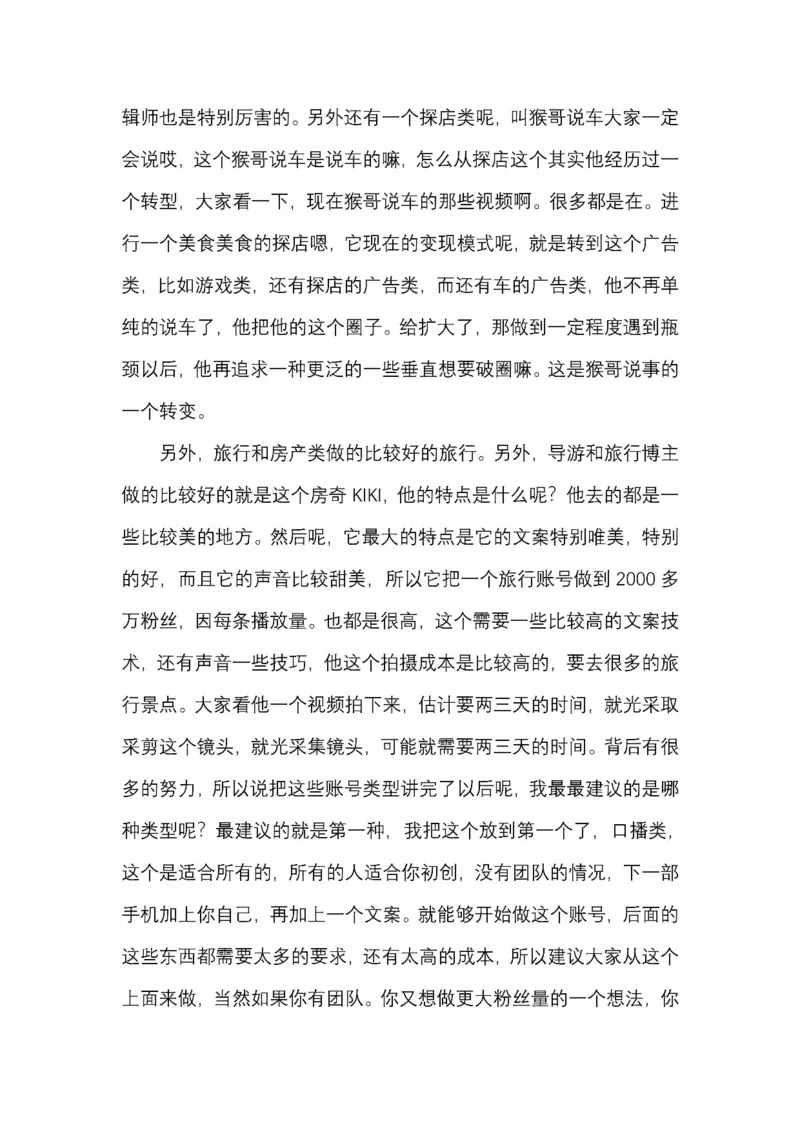 开窍开悟开智第五版_绝版书_天涯系列_t涯_《天涯神贴去水印纯干货收藏版-汇总版》天涯的干货[pdf]_65开窍5本