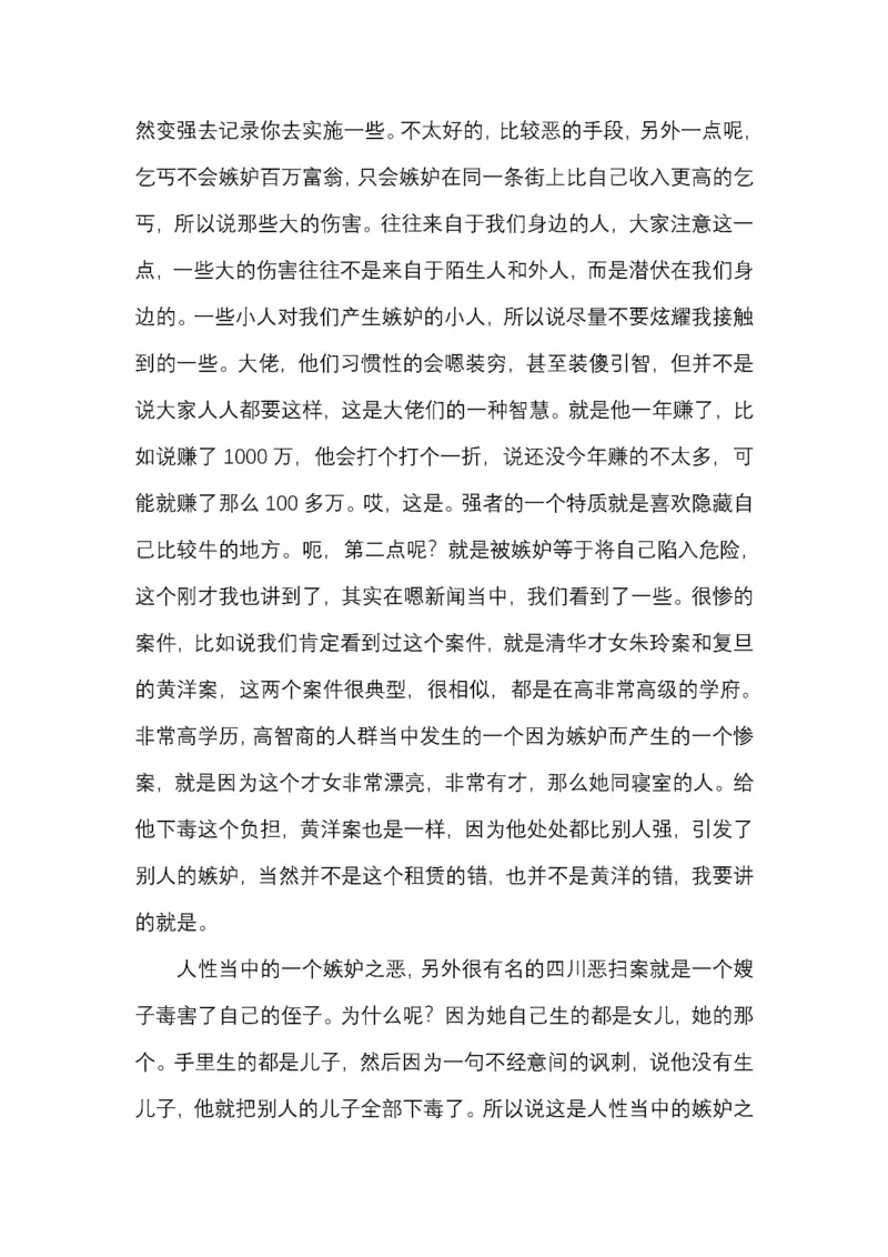 开窍开悟开智第五版_绝版书_天涯系列_t涯_《天涯神贴去水印纯干货收藏版-汇总版》天涯的干货[pdf]_65开窍5本