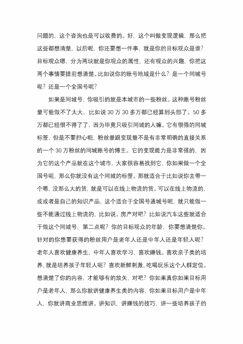 开窍开悟开智第五版_绝版书_天涯系列_t涯_《天涯神贴去水印纯干货收藏版-汇总版》天涯的干货[pdf]_65开窍5本