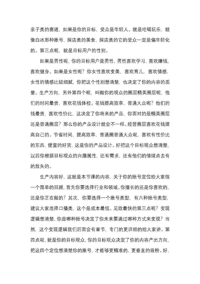 开窍开悟开智第五版_绝版书_天涯系列_t涯_《天涯神贴去水印纯干货收藏版-汇总版》天涯的干货[pdf]_65开窍5本