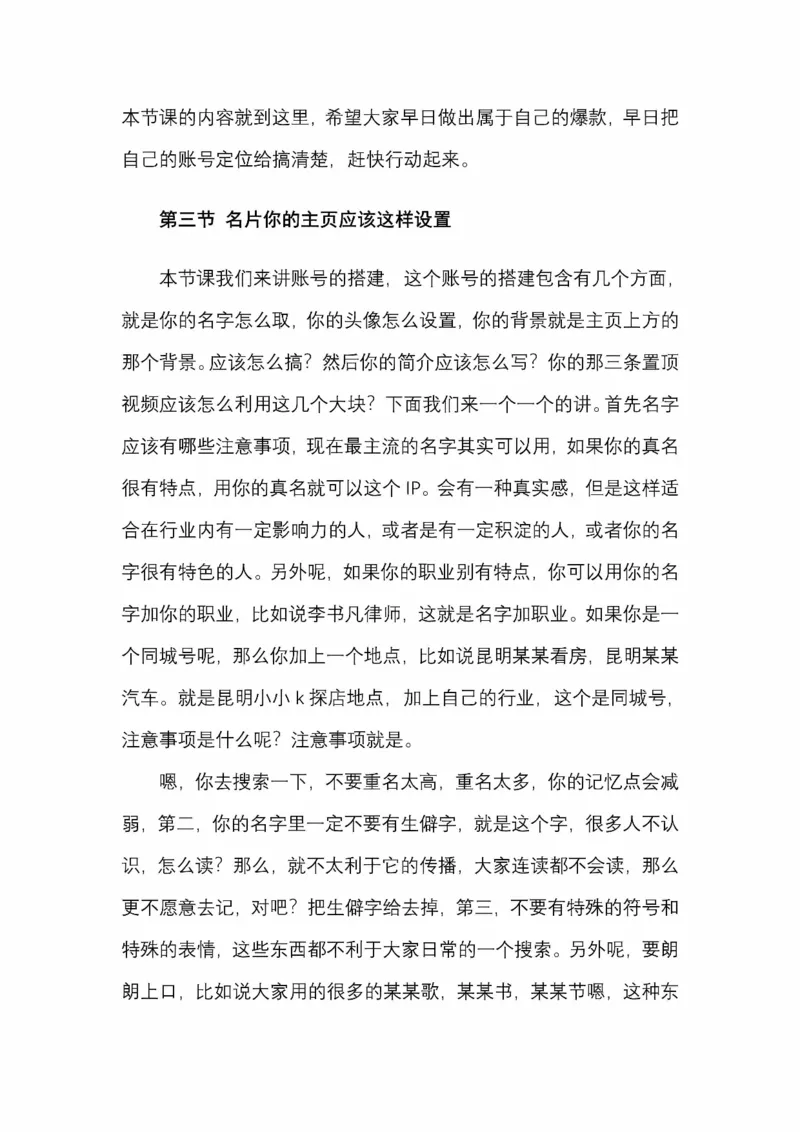 开窍开悟开智第五版_绝版书_天涯系列_t涯_《天涯神贴去水印纯干货收藏版-汇总版》天涯的干货[pdf]_65开窍5本