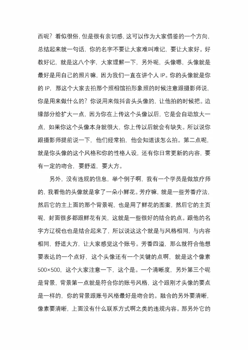 开窍开悟开智第五版_绝版书_天涯系列_t涯_《天涯神贴去水印纯干货收藏版-汇总版》天涯的干货[pdf]_65开窍5本