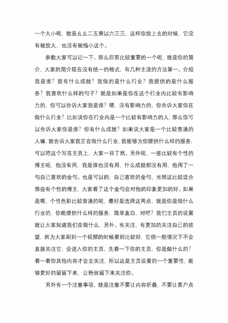 开窍开悟开智第五版_绝版书_天涯系列_t涯_《天涯神贴去水印纯干货收藏版-汇总版》天涯的干货[pdf]_65开窍5本