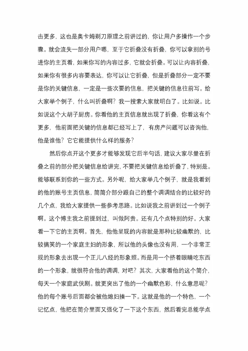 开窍开悟开智第五版_绝版书_天涯系列_t涯_《天涯神贴去水印纯干货收藏版-汇总版》天涯的干货[pdf]_65开窍5本