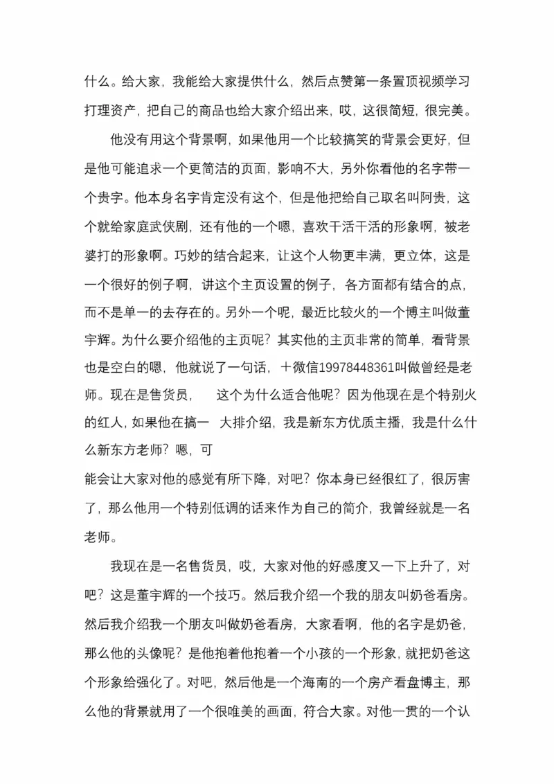 开窍开悟开智第五版_绝版书_天涯系列_t涯_《天涯神贴去水印纯干货收藏版-汇总版》天涯的干货[pdf]_65开窍5本