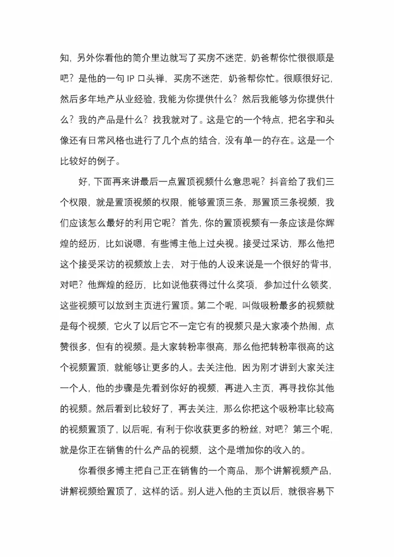 开窍开悟开智第五版_绝版书_天涯系列_t涯_《天涯神贴去水印纯干货收藏版-汇总版》天涯的干货[pdf]_65开窍5本