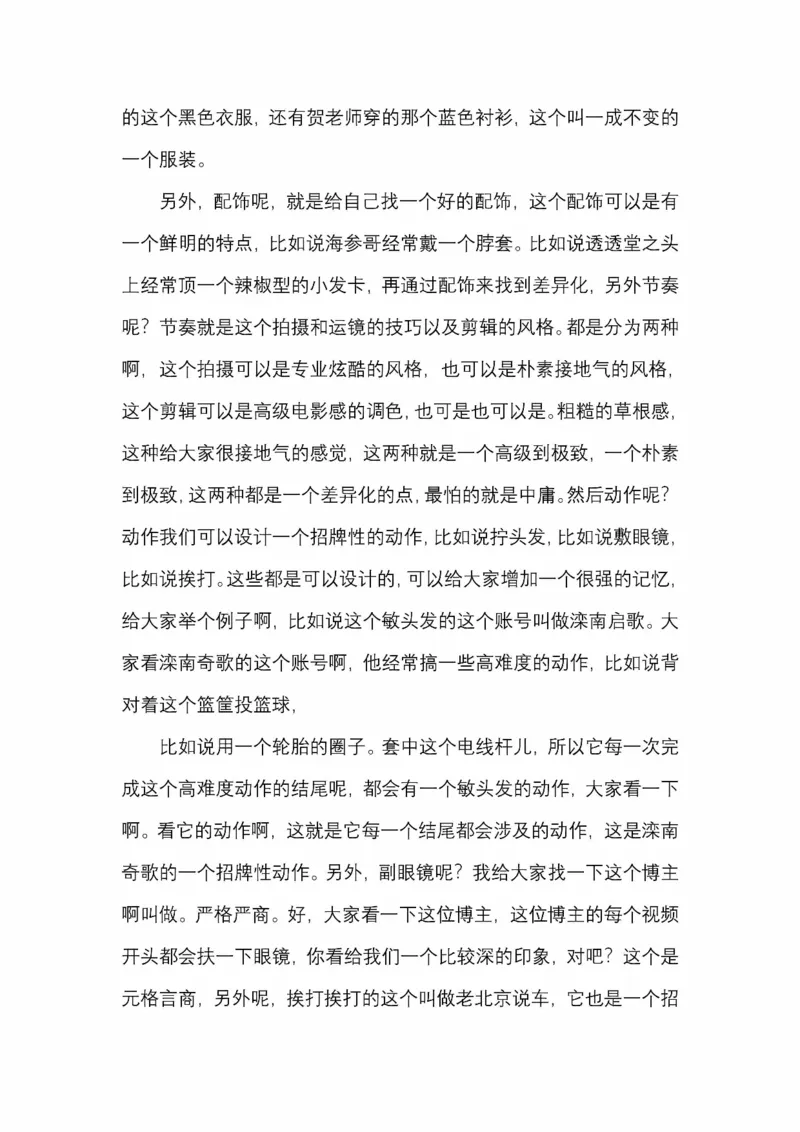 开窍开悟开智第五版_绝版书_天涯系列_t涯_《天涯神贴去水印纯干货收藏版-汇总版》天涯的干货[pdf]_65开窍5本