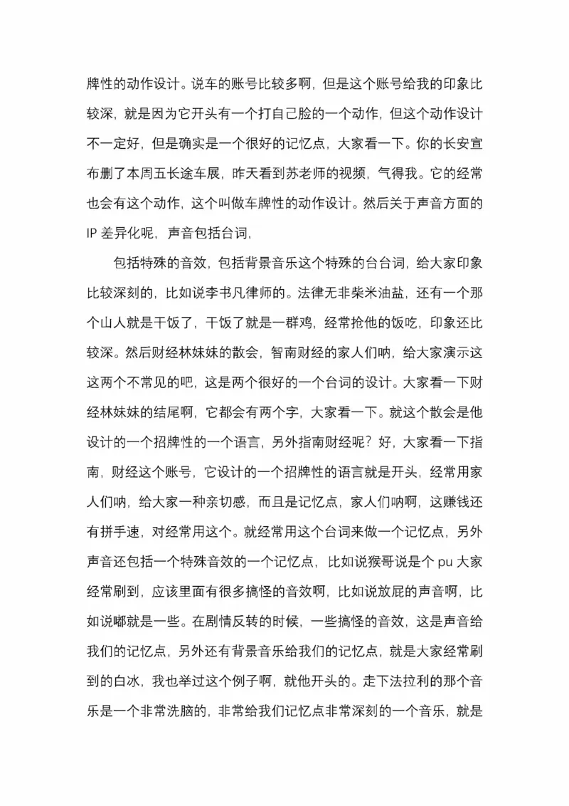 开窍开悟开智第五版_绝版书_天涯系列_t涯_《天涯神贴去水印纯干货收藏版-汇总版》天涯的干货[pdf]_65开窍5本