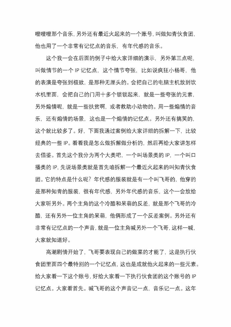 开窍开悟开智第五版_绝版书_天涯系列_t涯_《天涯神贴去水印纯干货收藏版-汇总版》天涯的干货[pdf]_65开窍5本