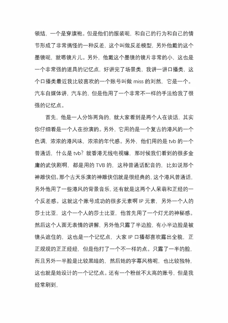 开窍开悟开智第五版_绝版书_天涯系列_t涯_《天涯神贴去水印纯干货收藏版-汇总版》天涯的干货[pdf]_65开窍5本