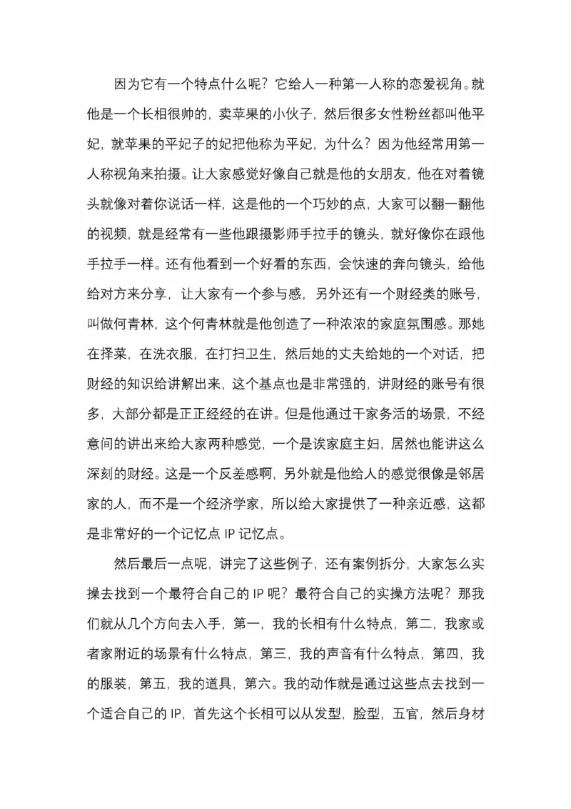 开窍开悟开智第五版_绝版书_天涯系列_t涯_《天涯神贴去水印纯干货收藏版-汇总版》天涯的干货[pdf]_65开窍5本