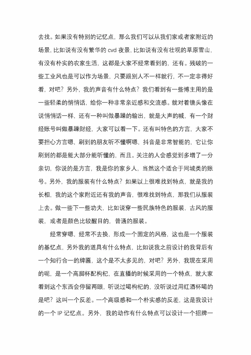 开窍开悟开智第五版_绝版书_天涯系列_t涯_《天涯神贴去水印纯干货收藏版-汇总版》天涯的干货[pdf]_65开窍5本