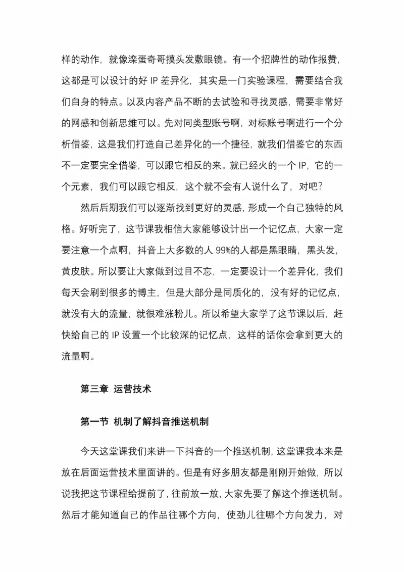 开窍开悟开智第五版_绝版书_天涯系列_t涯_《天涯神贴去水印纯干货收藏版-汇总版》天涯的干货[pdf]_65开窍5本