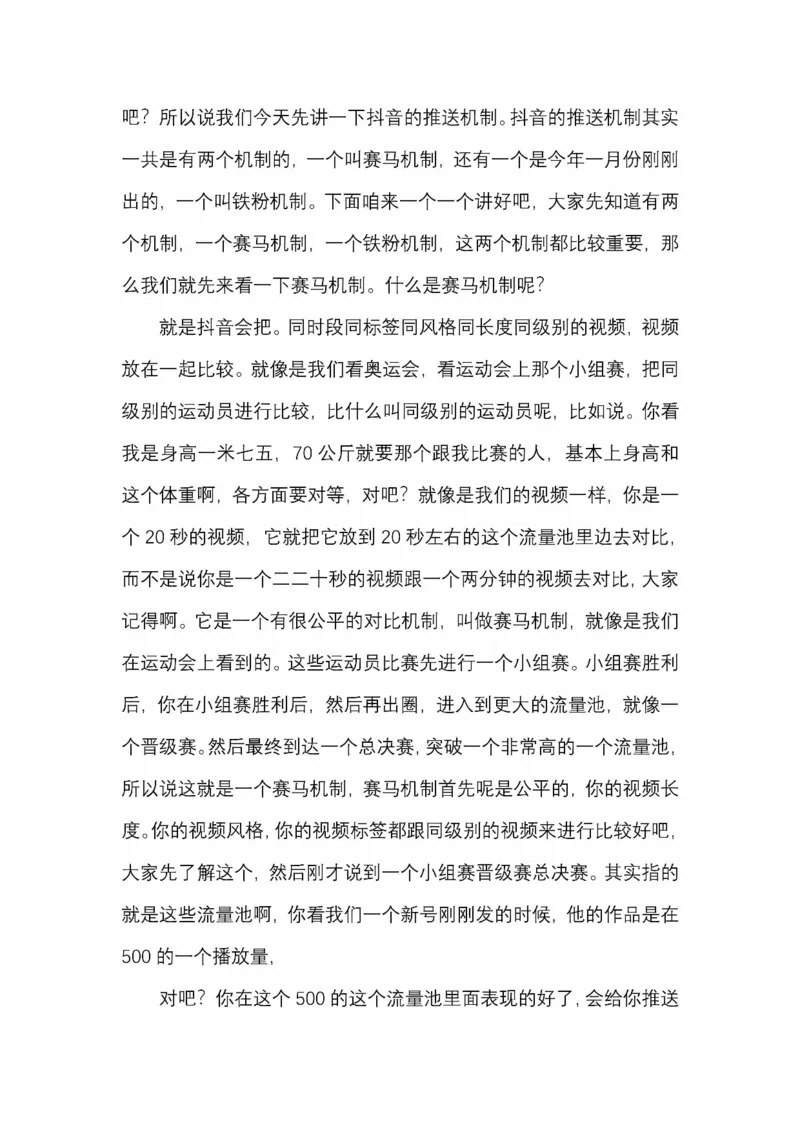 开窍开悟开智第五版_绝版书_天涯系列_t涯_《天涯神贴去水印纯干货收藏版-汇总版》天涯的干货[pdf]_65开窍5本