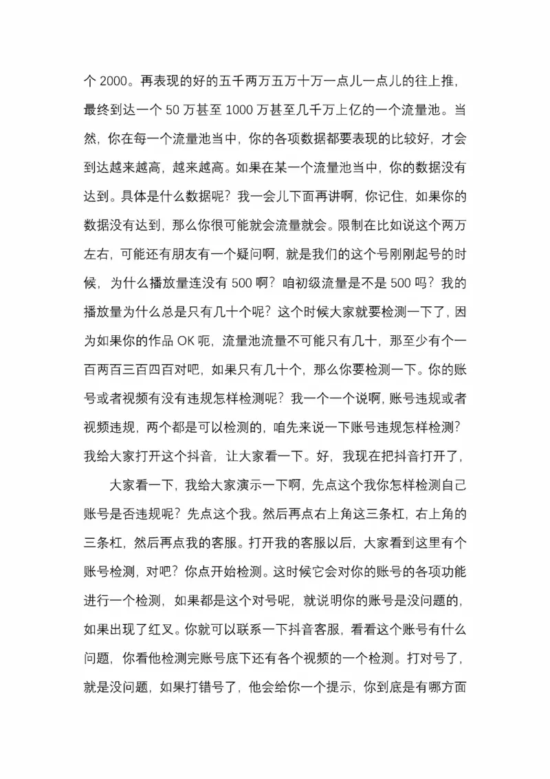 开窍开悟开智第五版_绝版书_天涯系列_t涯_《天涯神贴去水印纯干货收藏版-汇总版》天涯的干货[pdf]_65开窍5本