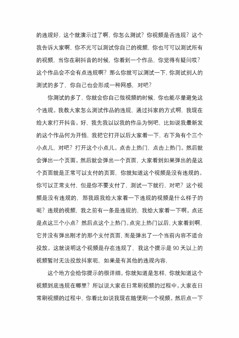 开窍开悟开智第五版_绝版书_天涯系列_t涯_《天涯神贴去水印纯干货收藏版-汇总版》天涯的干货[pdf]_65开窍5本
