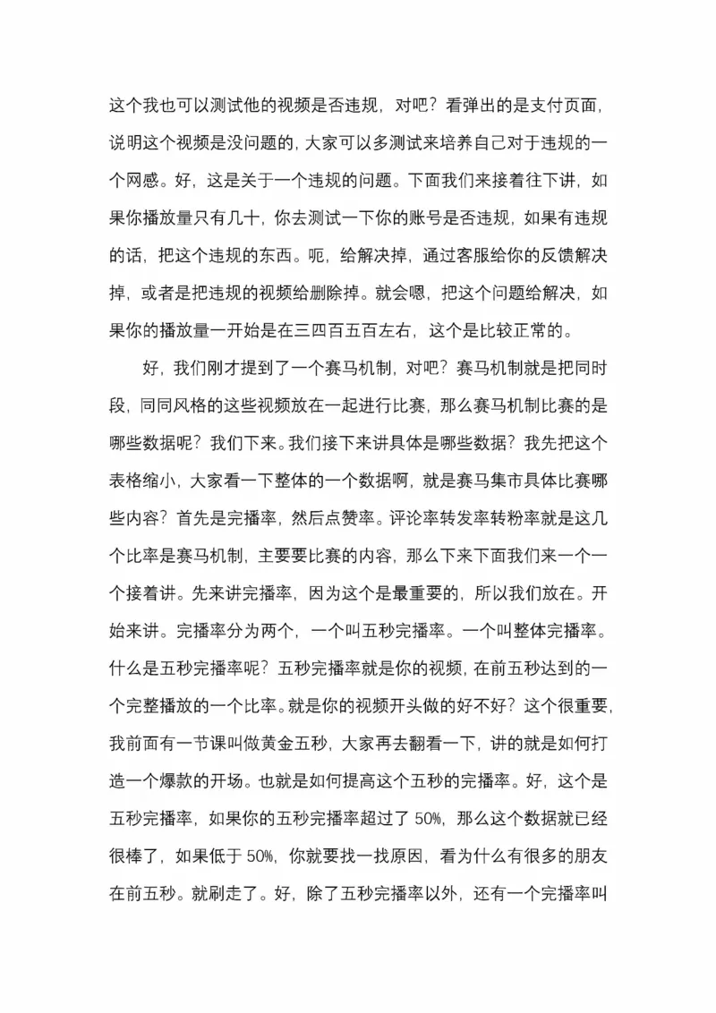 开窍开悟开智第五版_绝版书_天涯系列_t涯_《天涯神贴去水印纯干货收藏版-汇总版》天涯的干货[pdf]_65开窍5本