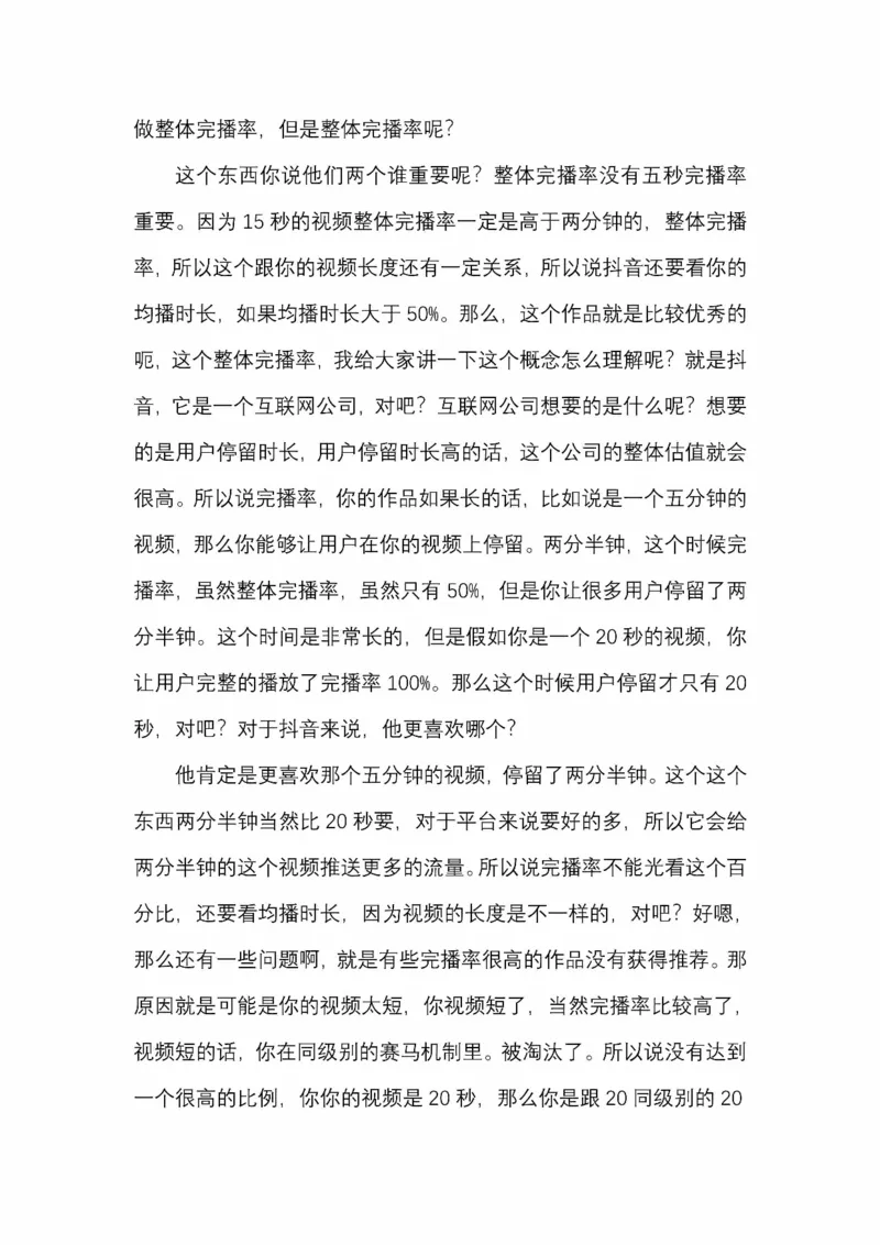 开窍开悟开智第五版_绝版书_天涯系列_t涯_《天涯神贴去水印纯干货收藏版-汇总版》天涯的干货[pdf]_65开窍5本