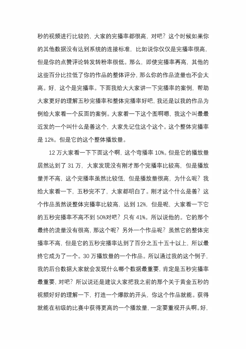 开窍开悟开智第五版_绝版书_天涯系列_t涯_《天涯神贴去水印纯干货收藏版-汇总版》天涯的干货[pdf]_65开窍5本