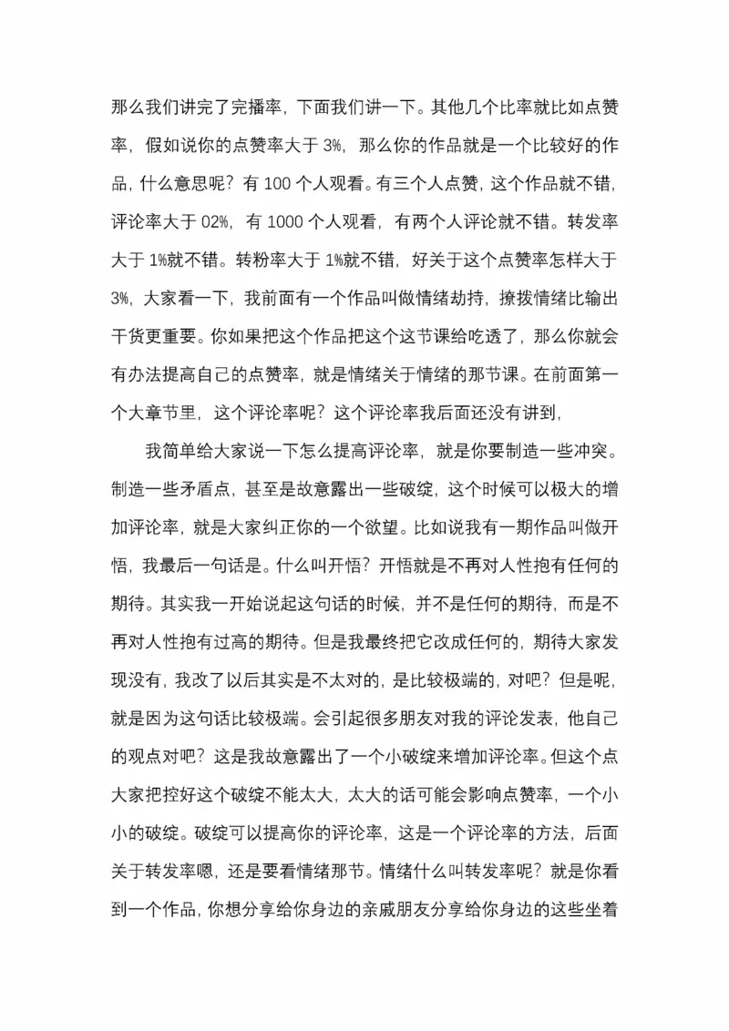 开窍开悟开智第五版_绝版书_天涯系列_t涯_《天涯神贴去水印纯干货收藏版-汇总版》天涯的干货[pdf]_65开窍5本