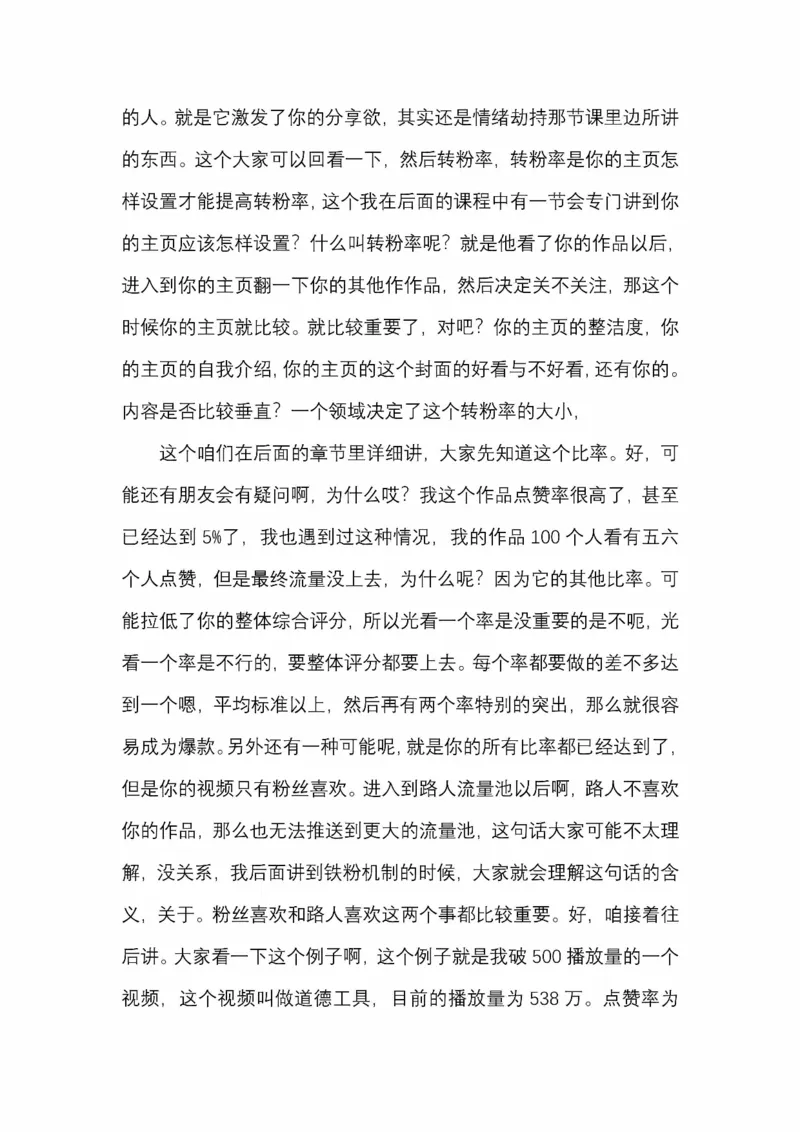 开窍开悟开智第五版_绝版书_天涯系列_t涯_《天涯神贴去水印纯干货收藏版-汇总版》天涯的干货[pdf]_65开窍5本