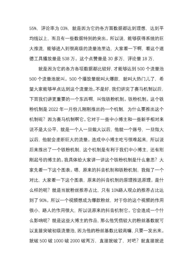 开窍开悟开智第五版_绝版书_天涯系列_t涯_《天涯神贴去水印纯干货收藏版-汇总版》天涯的干货[pdf]_65开窍5本