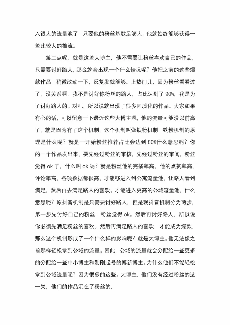 开窍开悟开智第五版_绝版书_天涯系列_t涯_《天涯神贴去水印纯干货收藏版-汇总版》天涯的干货[pdf]_65开窍5本