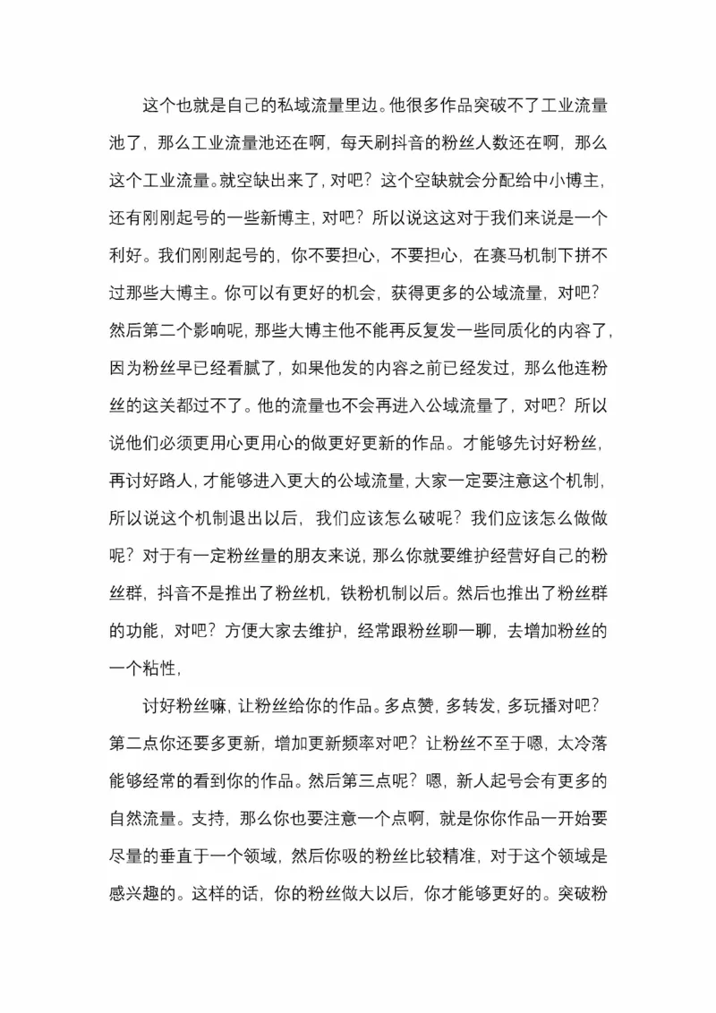 开窍开悟开智第五版_绝版书_天涯系列_t涯_《天涯神贴去水印纯干货收藏版-汇总版》天涯的干货[pdf]_65开窍5本