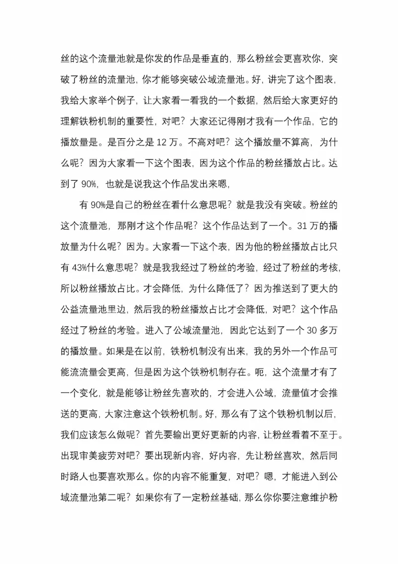 开窍开悟开智第五版_绝版书_天涯系列_t涯_《天涯神贴去水印纯干货收藏版-汇总版》天涯的干货[pdf]_65开窍5本