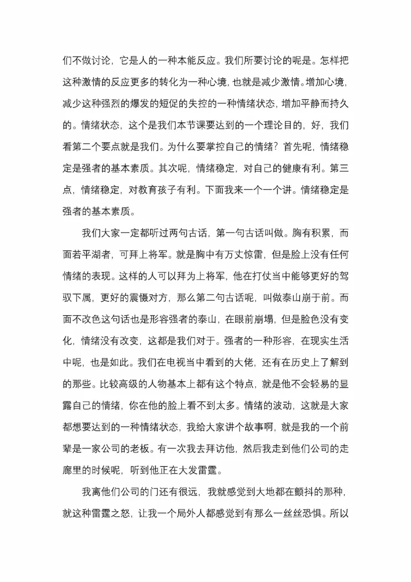 开窍开悟开智第五版_绝版书_天涯系列_t涯_《天涯神贴去水印纯干货收藏版-汇总版》天涯的干货[pdf]_65开窍5本