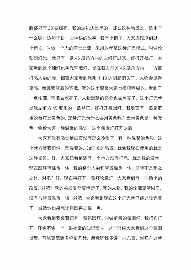 开窍开悟开智第五版_绝版书_天涯系列_t涯_《天涯神贴去水印纯干货收藏版-汇总版》天涯的干货[pdf]_65开窍5本