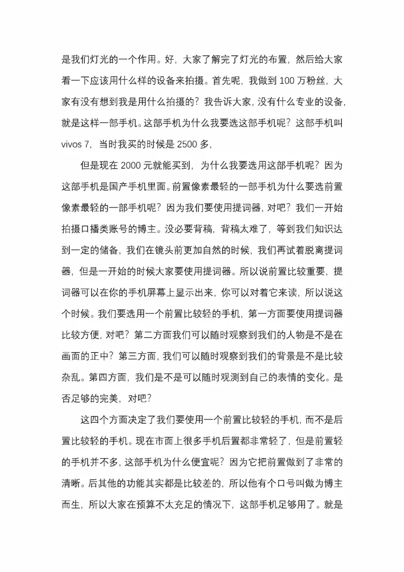 开窍开悟开智第五版_绝版书_天涯系列_t涯_《天涯神贴去水印纯干货收藏版-汇总版》天涯的干货[pdf]_65开窍5本