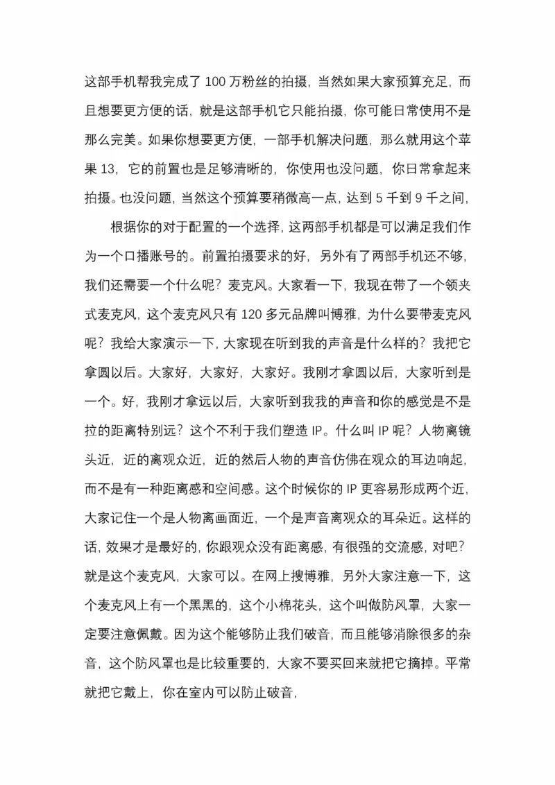 开窍开悟开智第五版_绝版书_天涯系列_t涯_《天涯神贴去水印纯干货收藏版-汇总版》天涯的干货[pdf]_65开窍5本