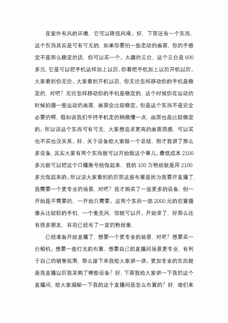 开窍开悟开智第五版_绝版书_天涯系列_t涯_《天涯神贴去水印纯干货收藏版-汇总版》天涯的干货[pdf]_65开窍5本