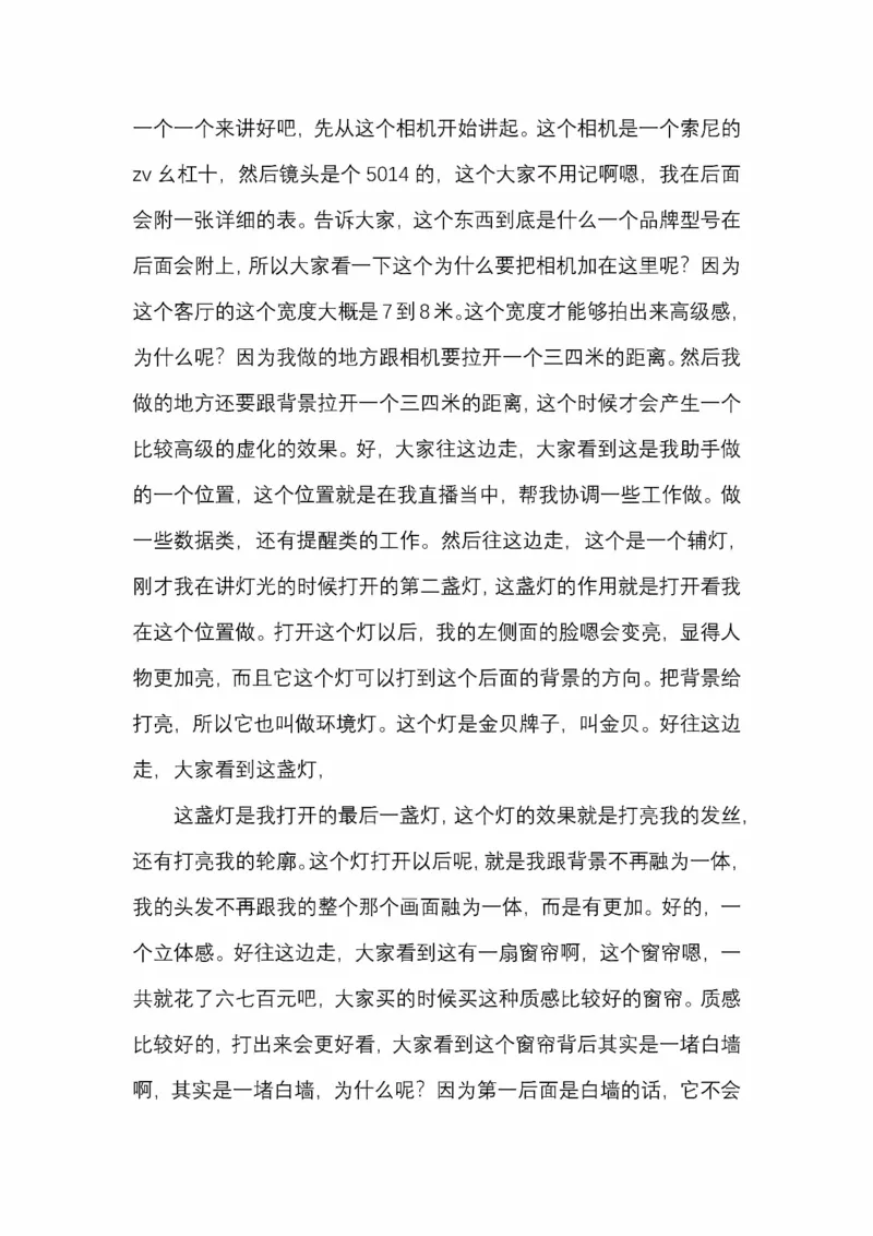 开窍开悟开智第五版_绝版书_天涯系列_t涯_《天涯神贴去水印纯干货收藏版-汇总版》天涯的干货[pdf]_65开窍5本