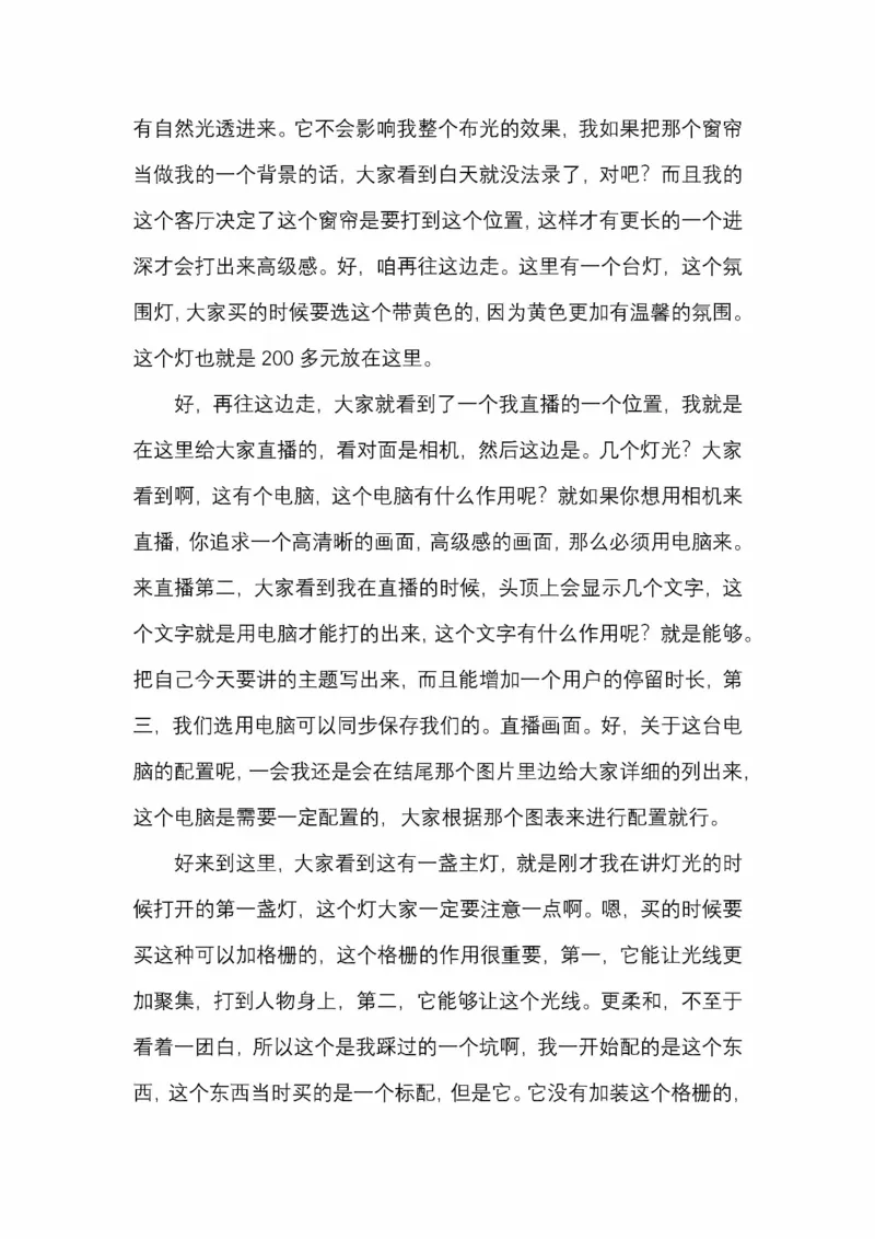 开窍开悟开智第五版_绝版书_天涯系列_t涯_《天涯神贴去水印纯干货收藏版-汇总版》天涯的干货[pdf]_65开窍5本