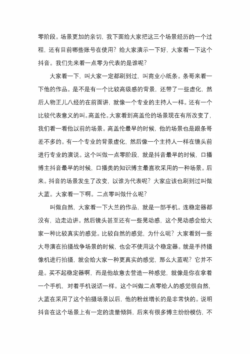 开窍开悟开智第五版_绝版书_天涯系列_t涯_《天涯神贴去水印纯干货收藏版-汇总版》天涯的干货[pdf]_65开窍5本