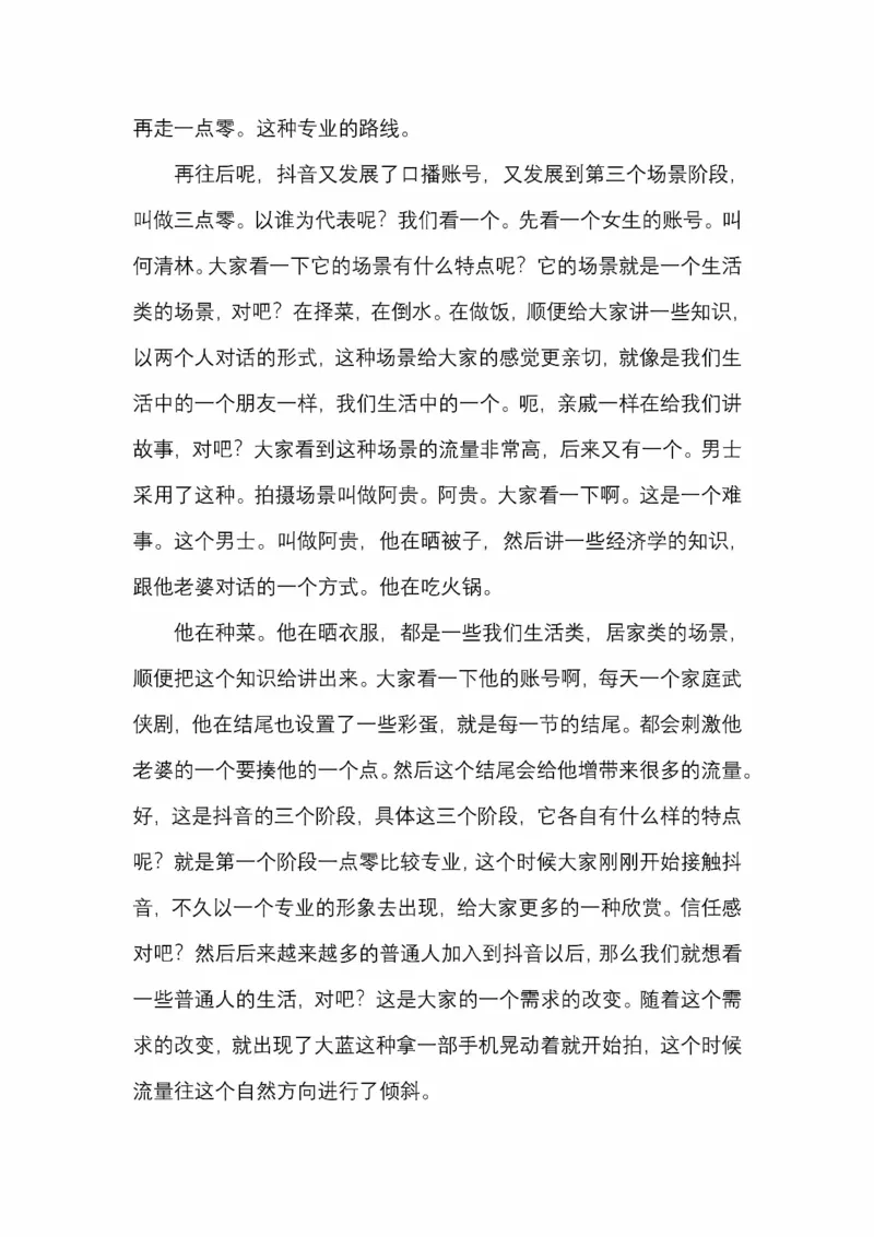 开窍开悟开智第五版_绝版书_天涯系列_t涯_《天涯神贴去水印纯干货收藏版-汇总版》天涯的干货[pdf]_65开窍5本