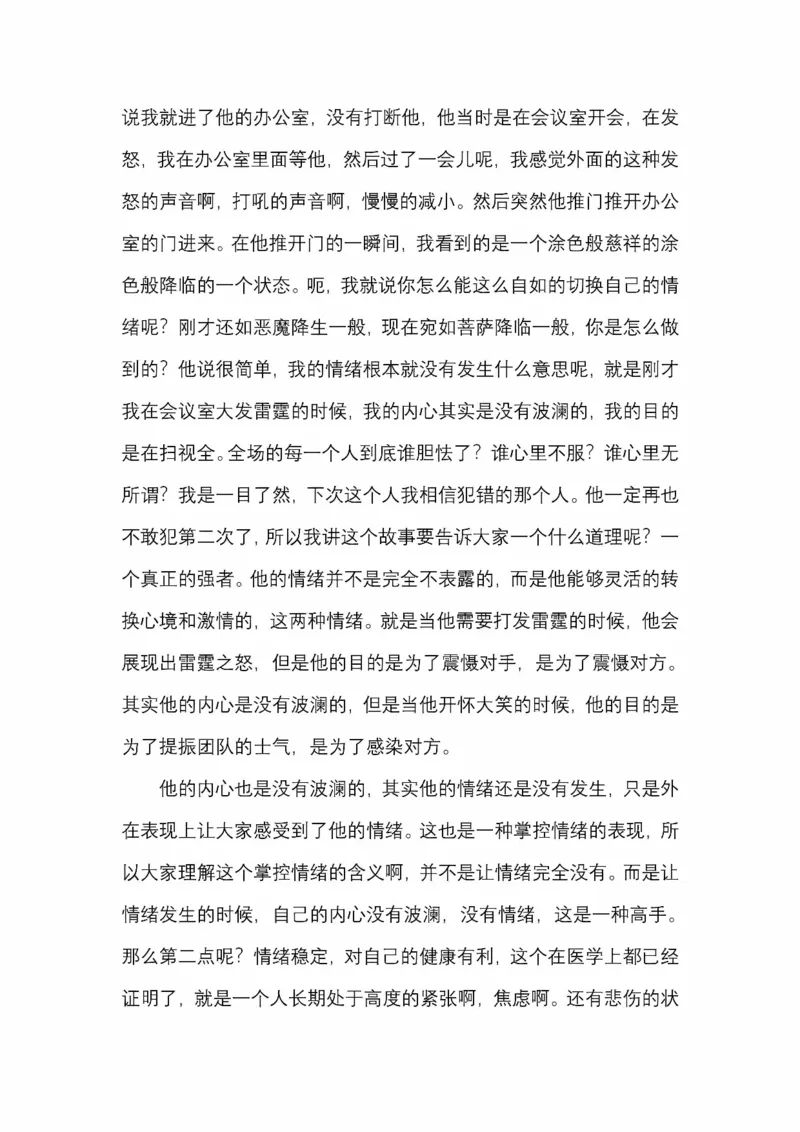 开窍开悟开智第五版_绝版书_天涯系列_t涯_《天涯神贴去水印纯干货收藏版-汇总版》天涯的干货[pdf]_65开窍5本