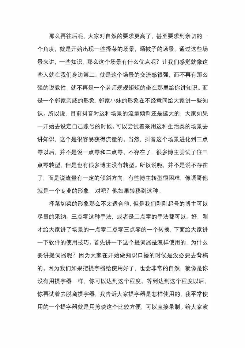 开窍开悟开智第五版_绝版书_天涯系列_t涯_《天涯神贴去水印纯干货收藏版-汇总版》天涯的干货[pdf]_65开窍5本