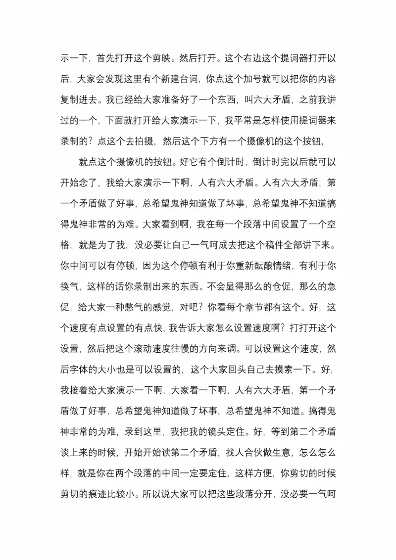 开窍开悟开智第五版_绝版书_天涯系列_t涯_《天涯神贴去水印纯干货收藏版-汇总版》天涯的干货[pdf]_65开窍5本