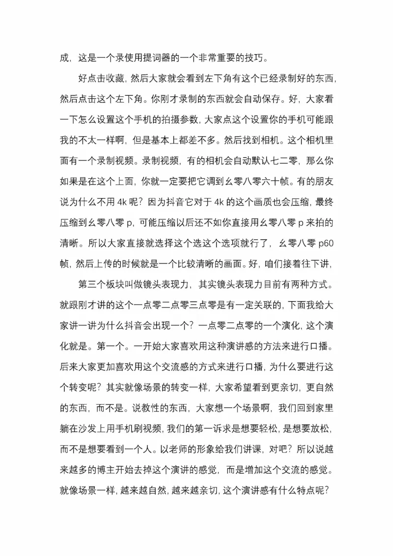 开窍开悟开智第五版_绝版书_天涯系列_t涯_《天涯神贴去水印纯干货收藏版-汇总版》天涯的干货[pdf]_65开窍5本