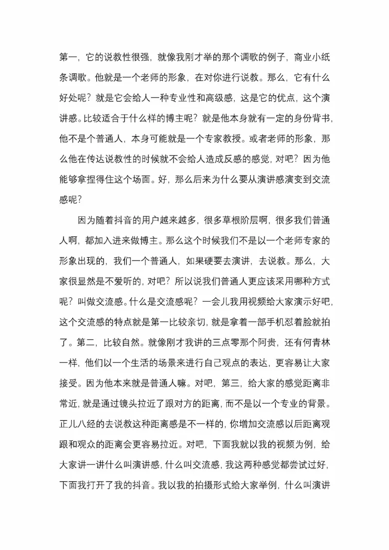 开窍开悟开智第五版_绝版书_天涯系列_t涯_《天涯神贴去水印纯干货收藏版-汇总版》天涯的干货[pdf]_65开窍5本