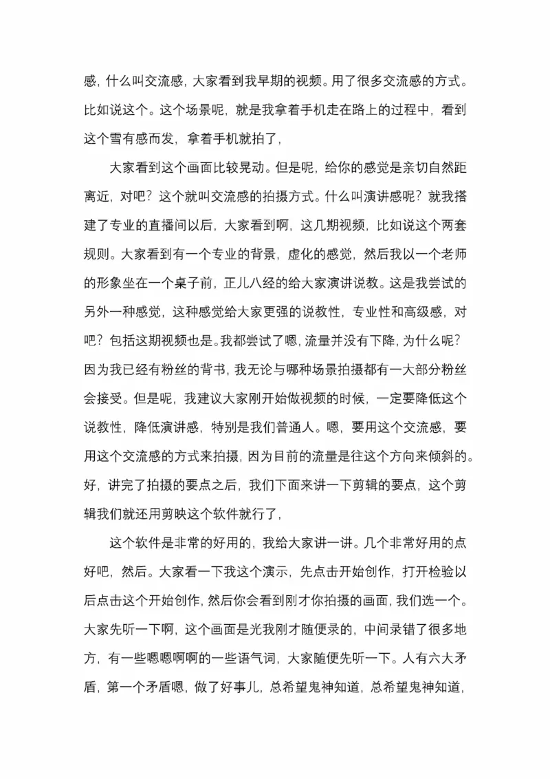 开窍开悟开智第五版_绝版书_天涯系列_t涯_《天涯神贴去水印纯干货收藏版-汇总版》天涯的干货[pdf]_65开窍5本